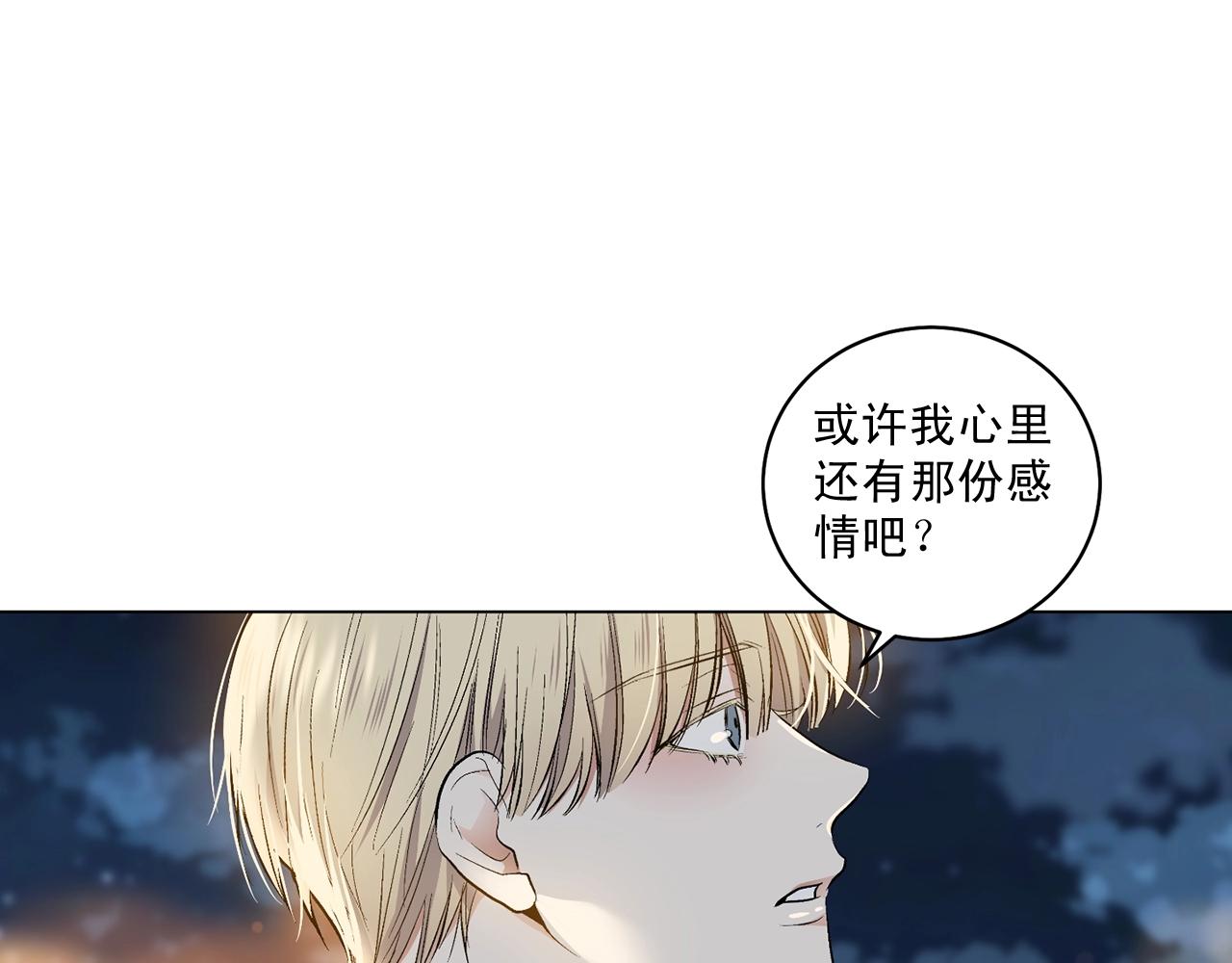 第41话 转变态度83