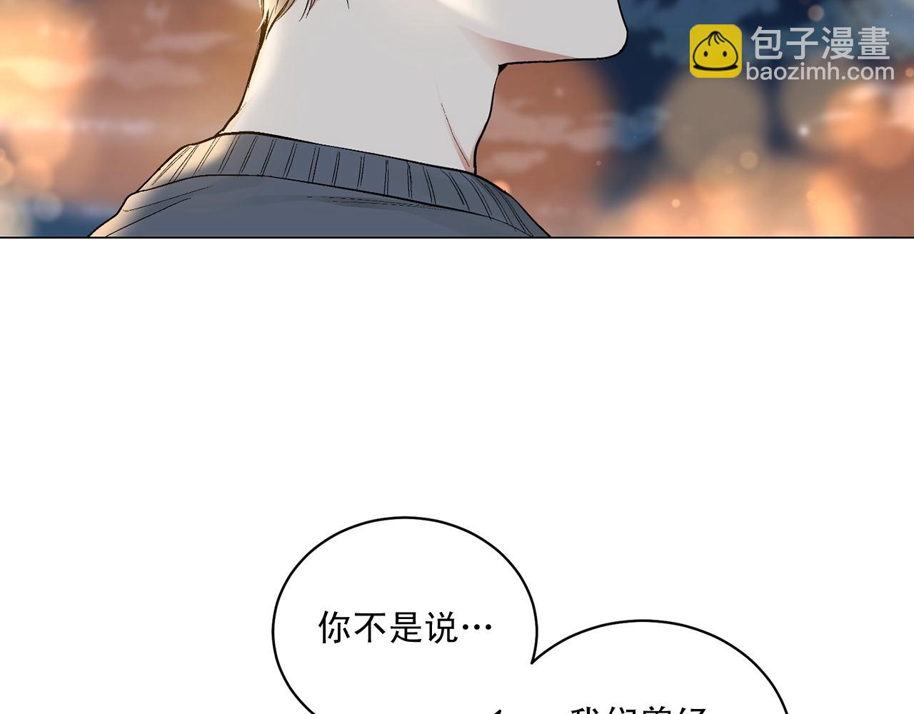 第41话 转变态度84