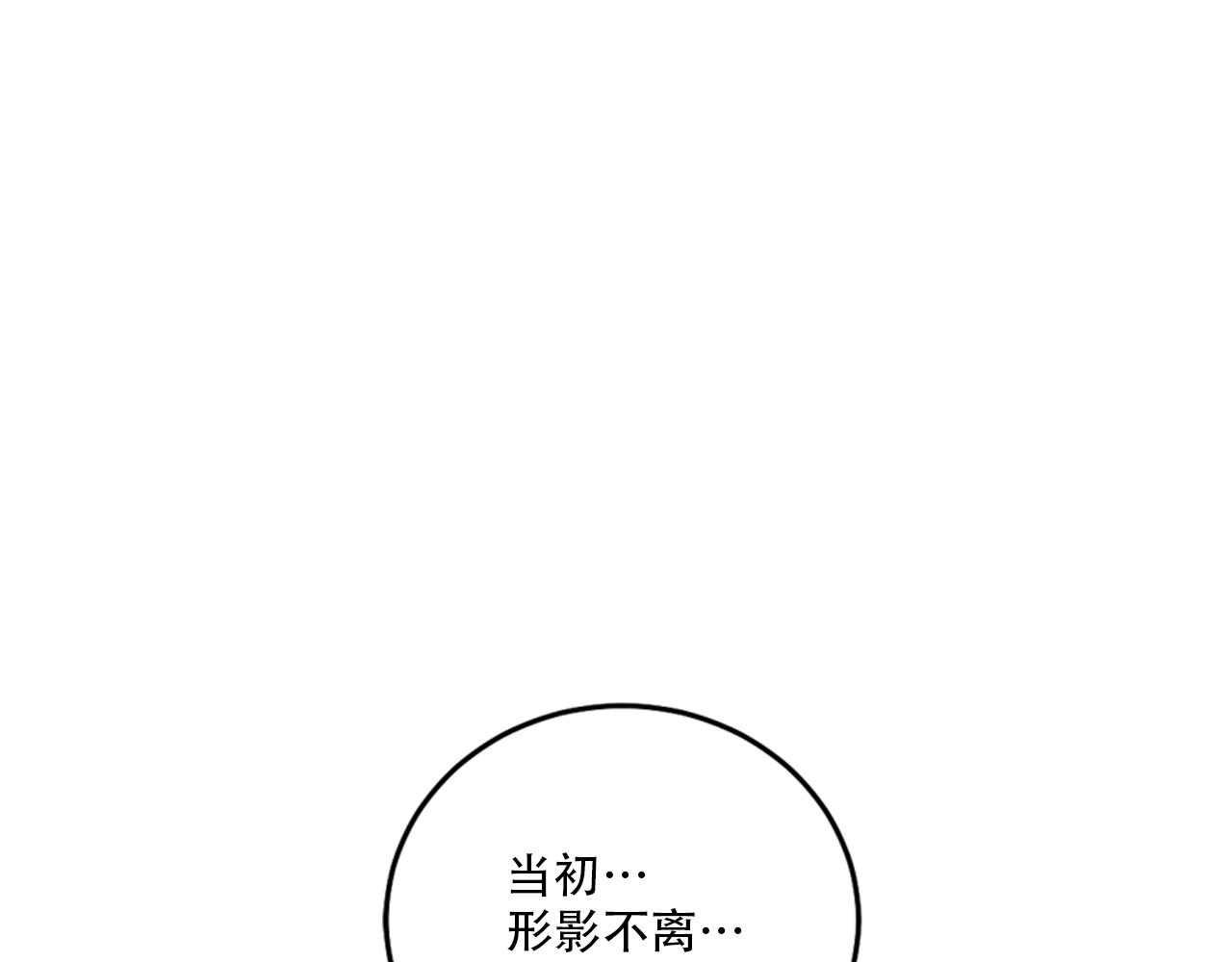 第41话 转变态度86