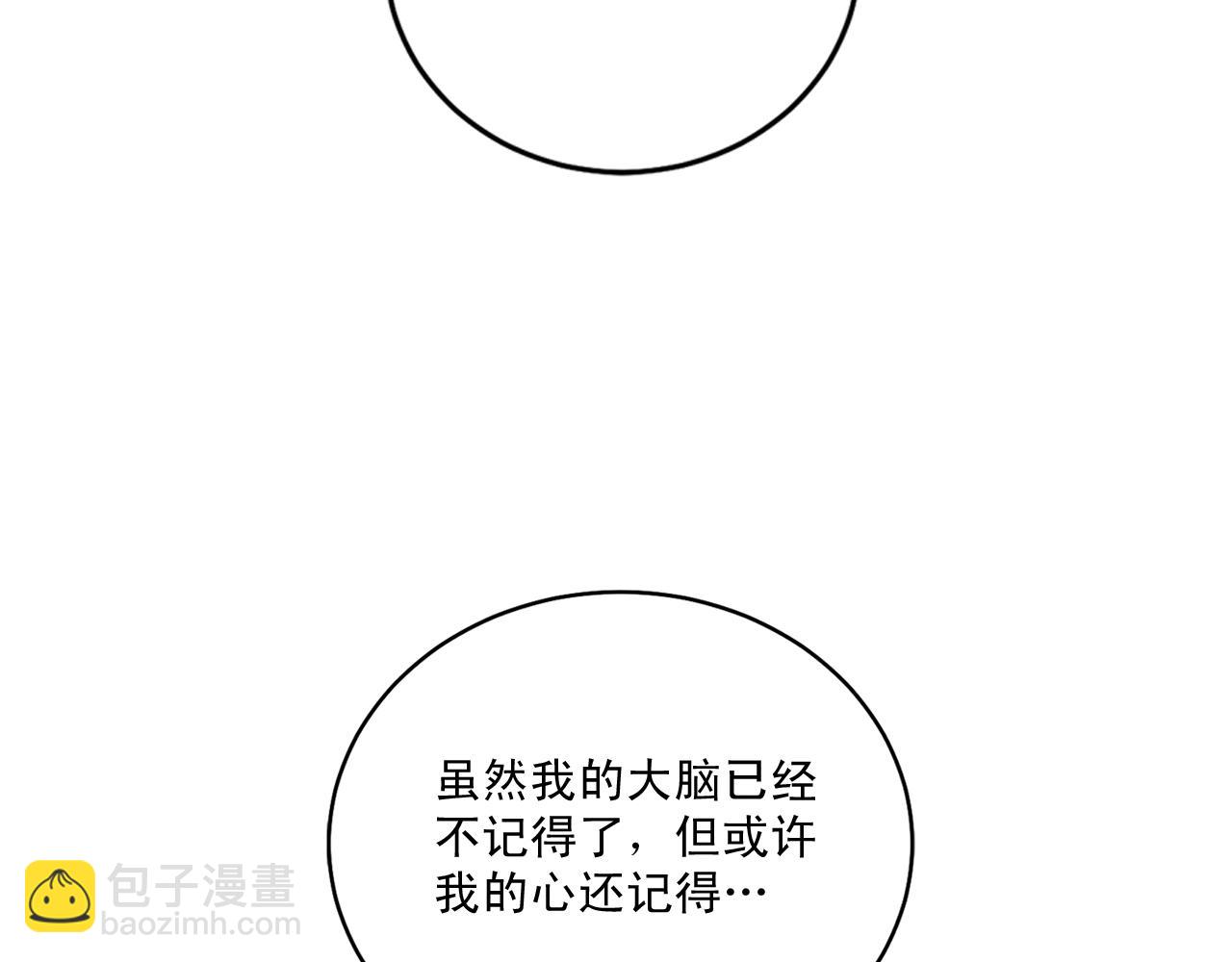 第41话 转变态度87