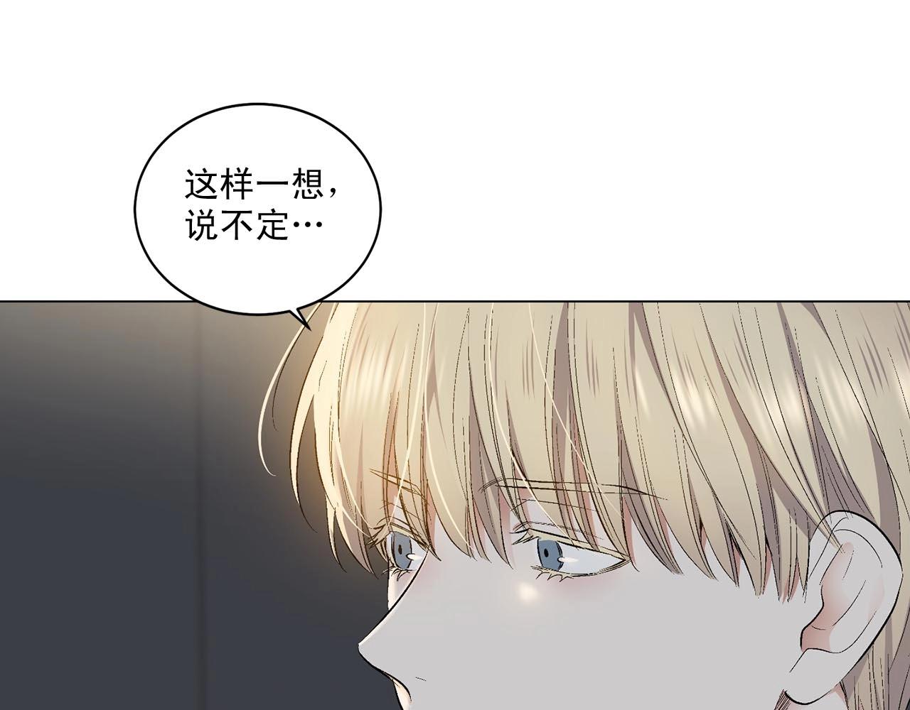 第41话 转变态度89
