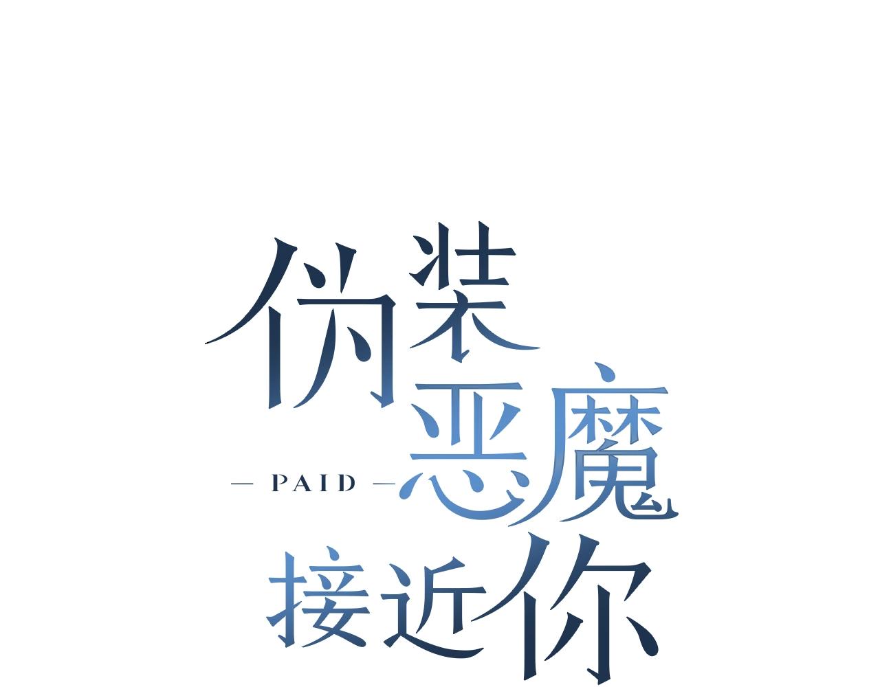 第41话 转变态度9