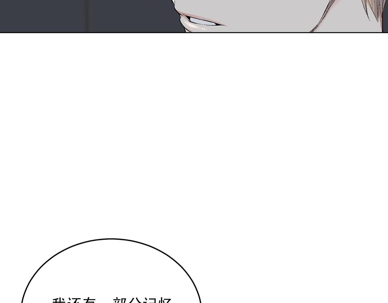 第41话 转变态度90