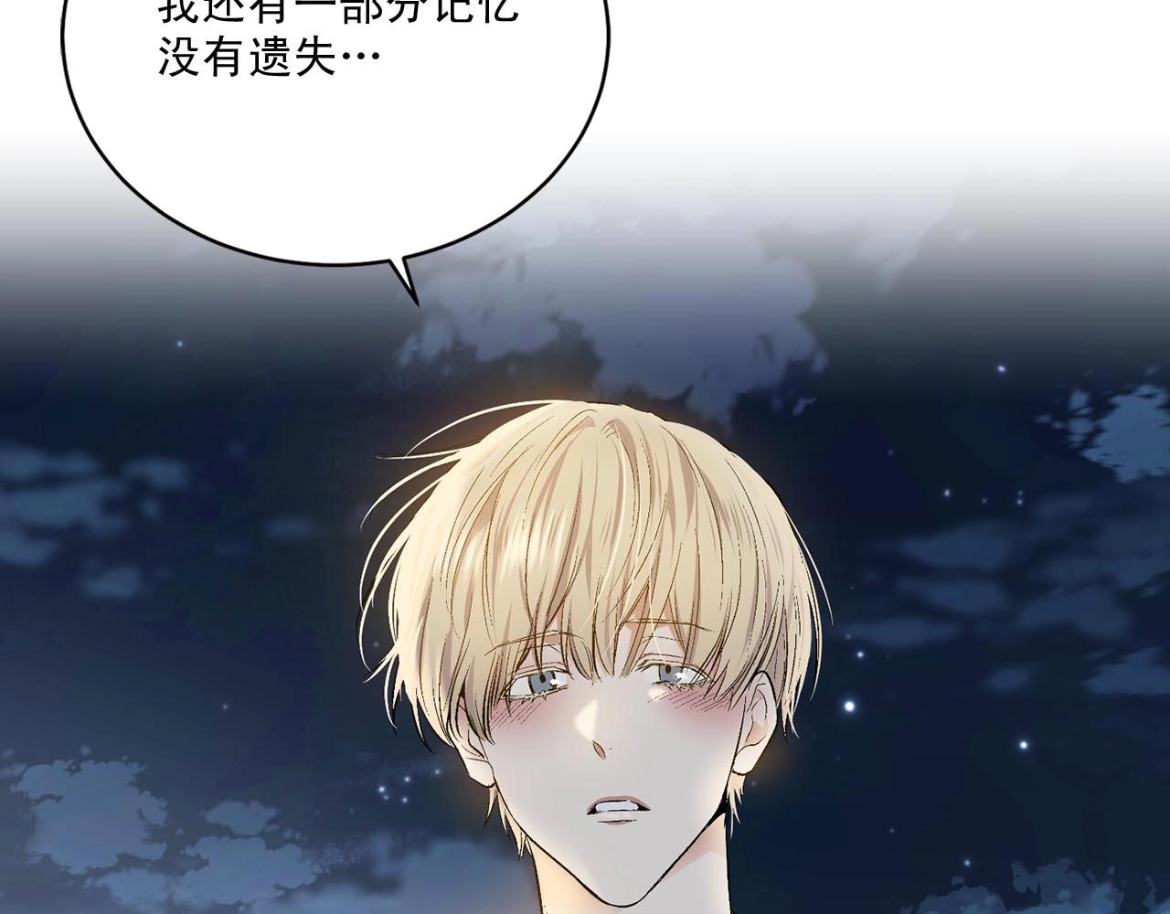 第41话 转变态度91
