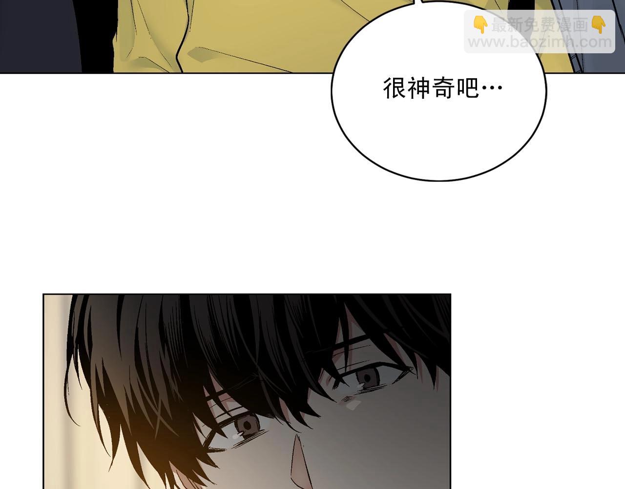 第41话 转变态度93