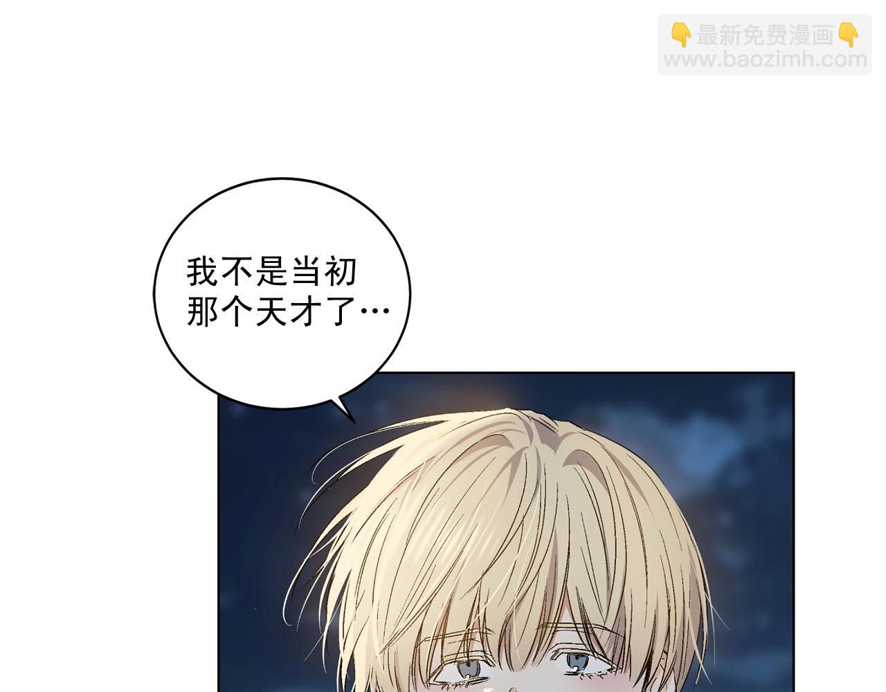 第41话 转变态度98