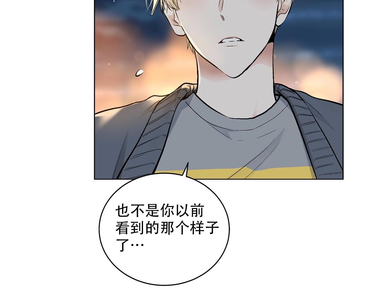 第41话 转变态度99