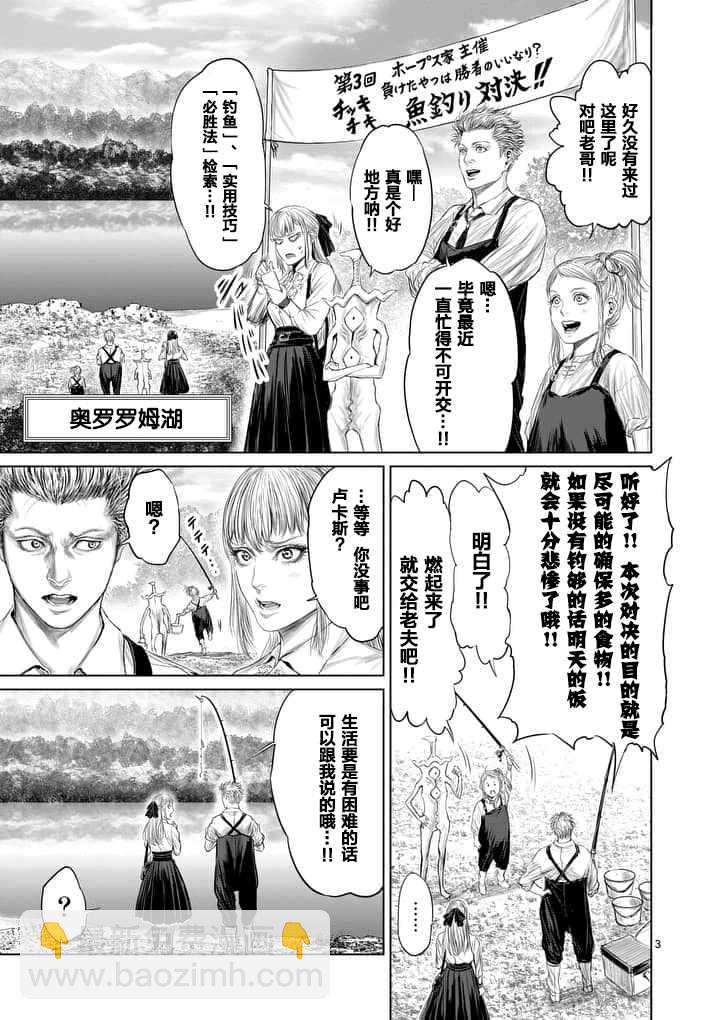 第9话2