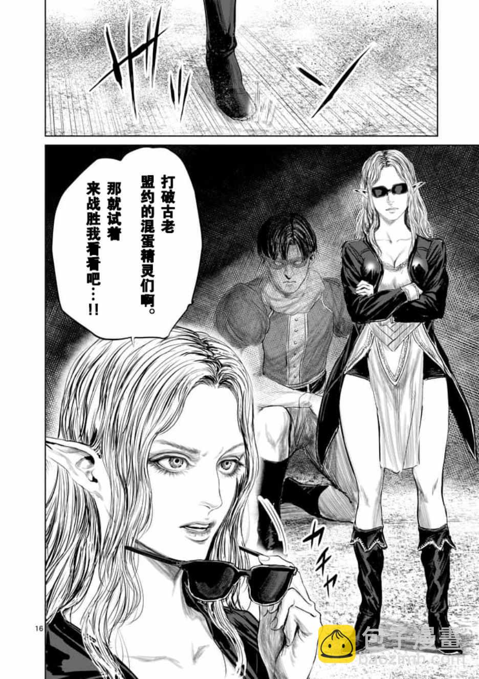 第20话15