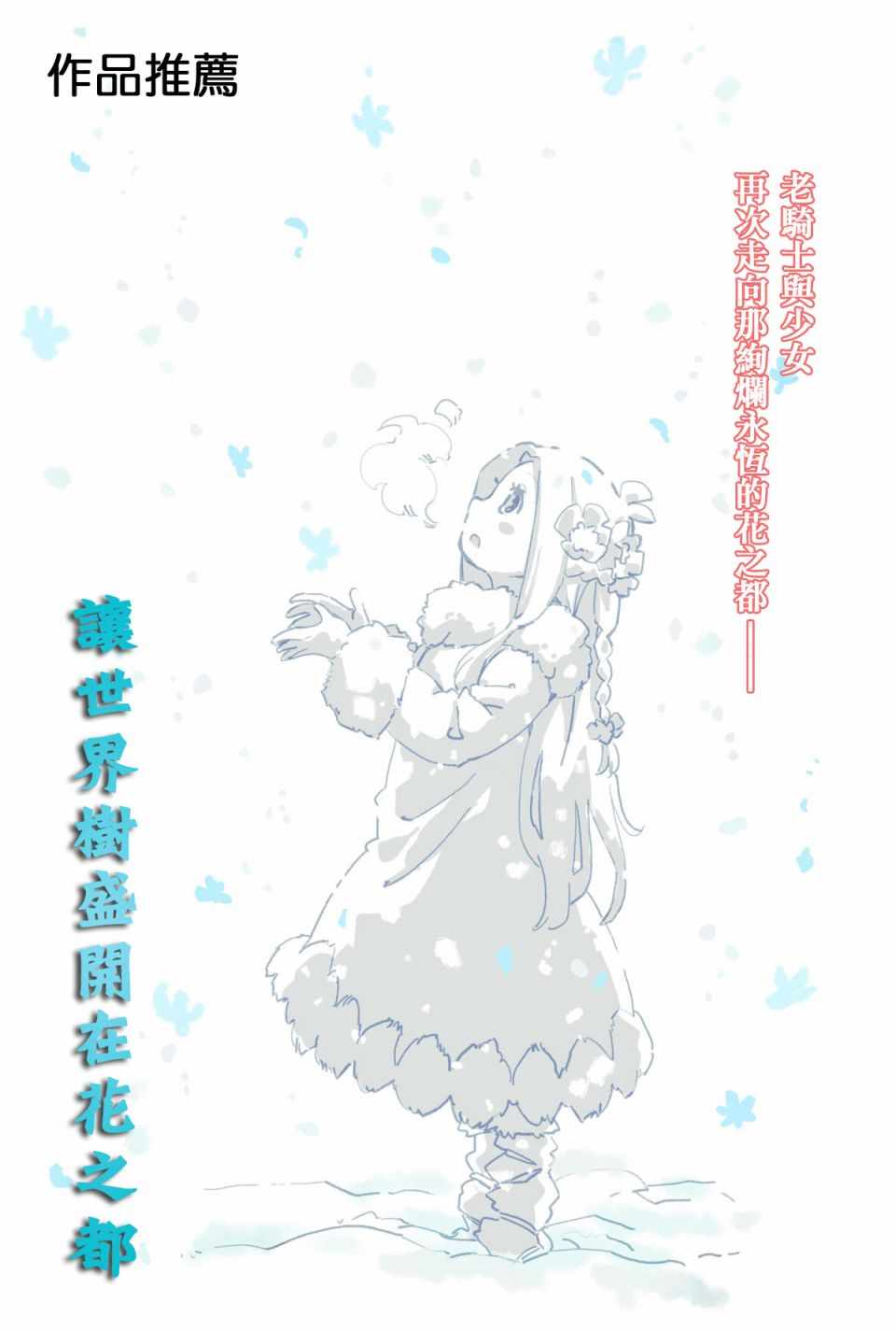 第20话16