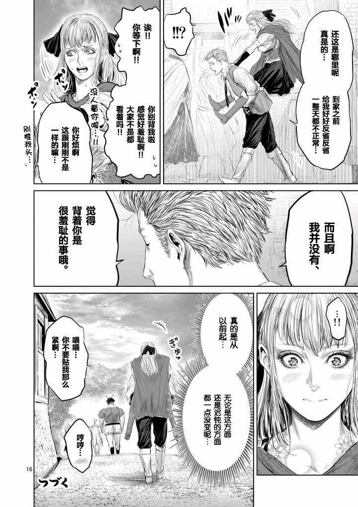 第24话15