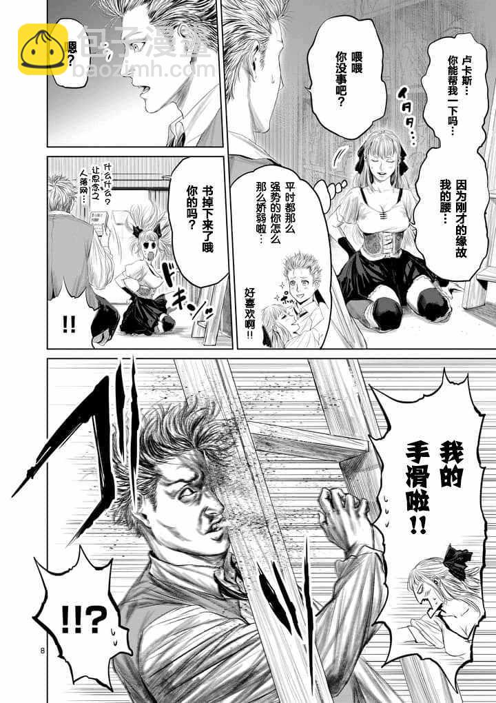 第24话7