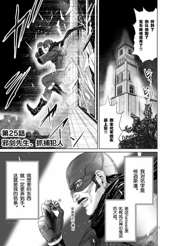 第25话0