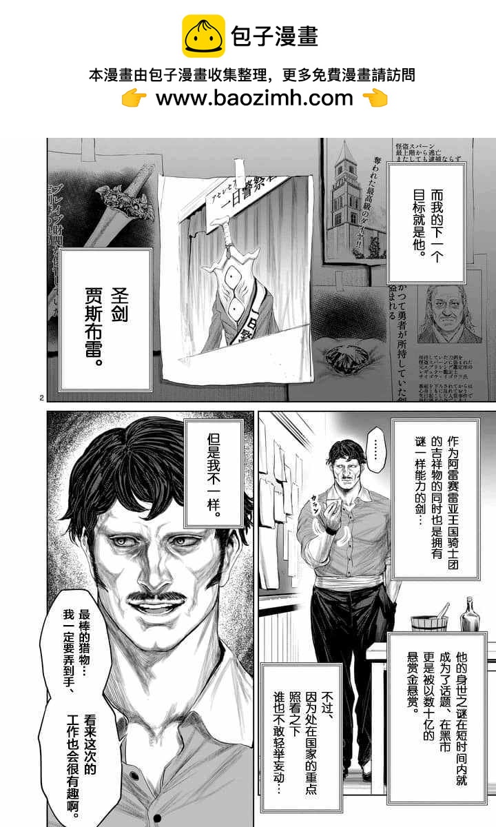 第25话1