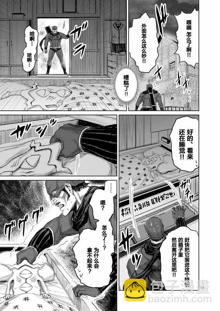 第25话12