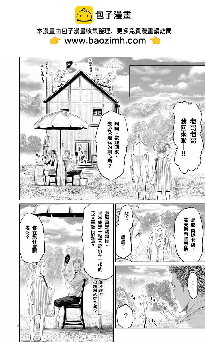第30话1