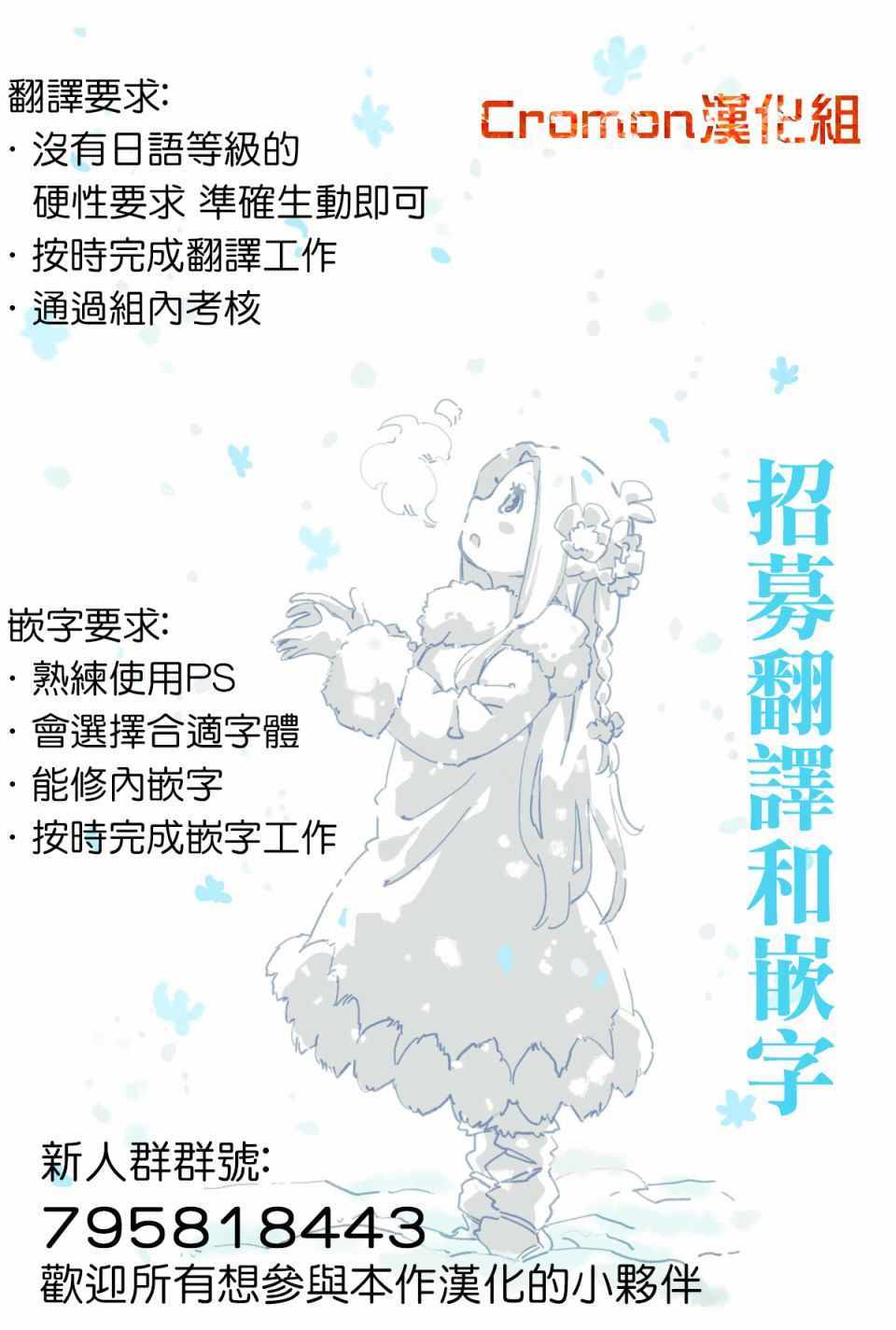 第39话19