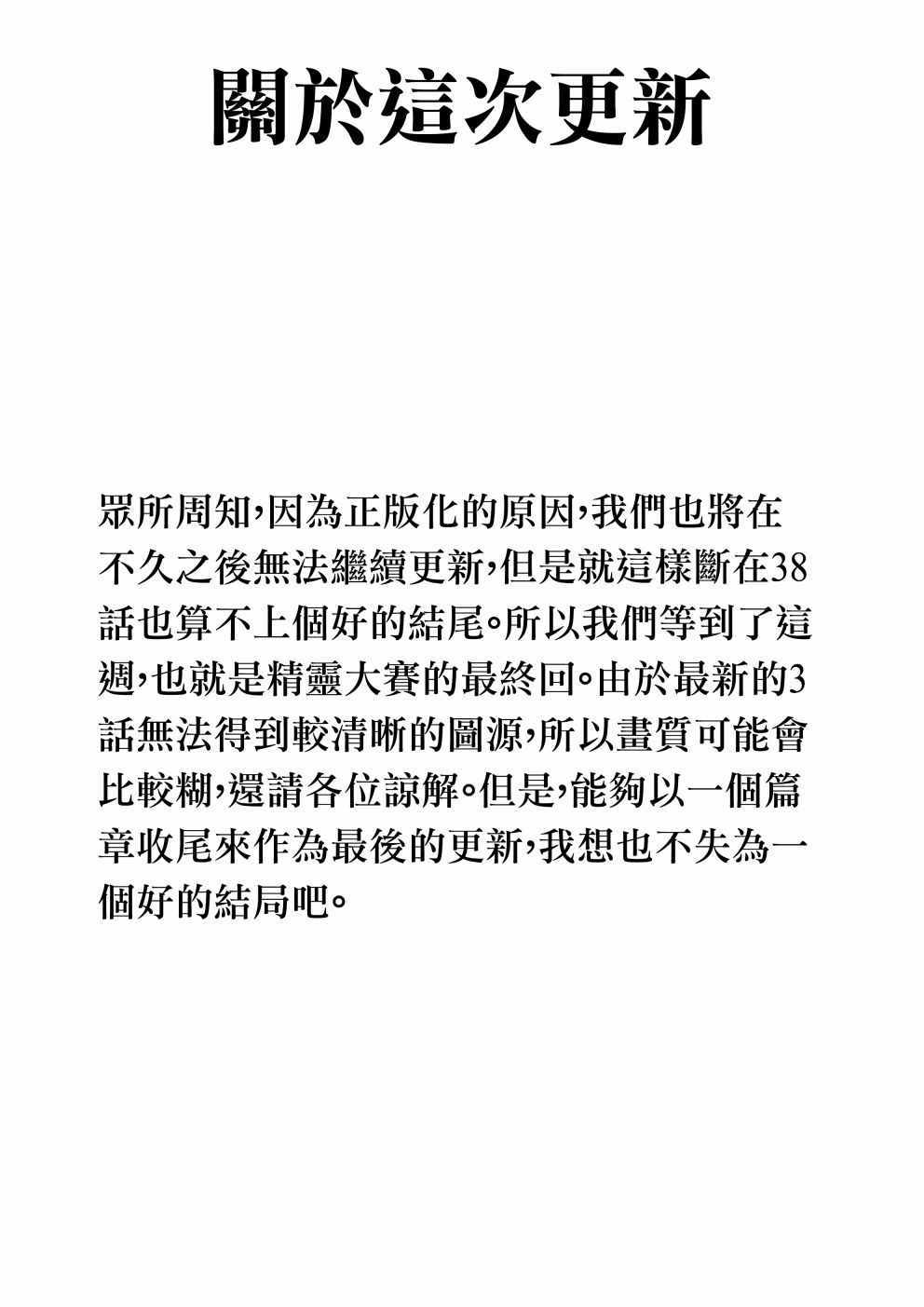 第41话0