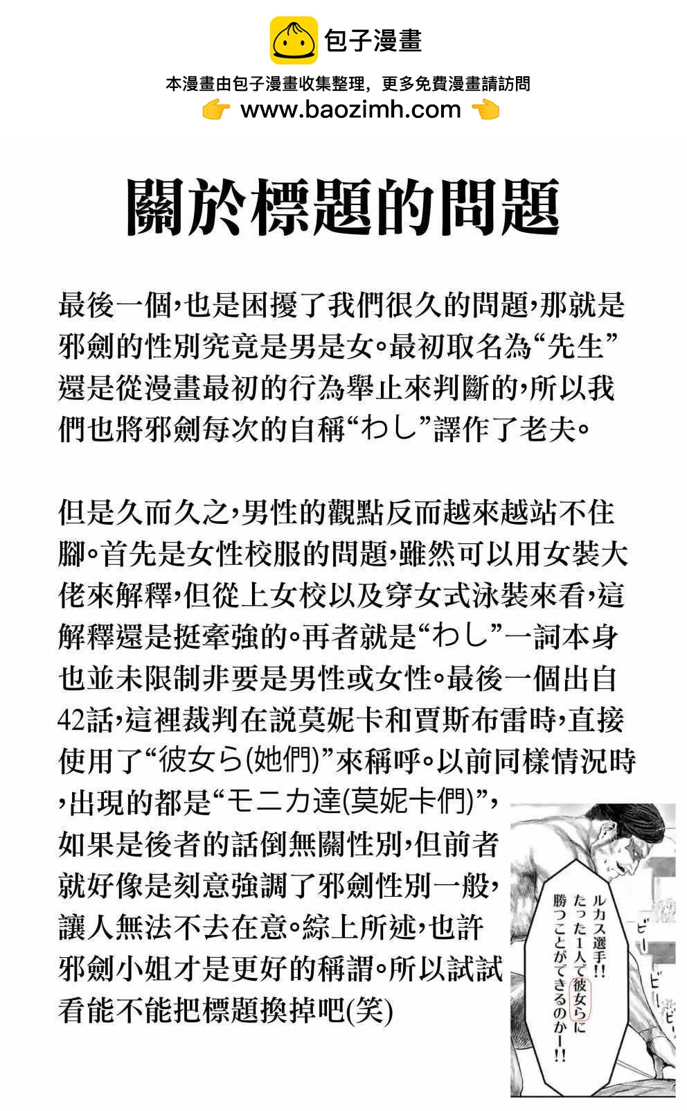 第41话1