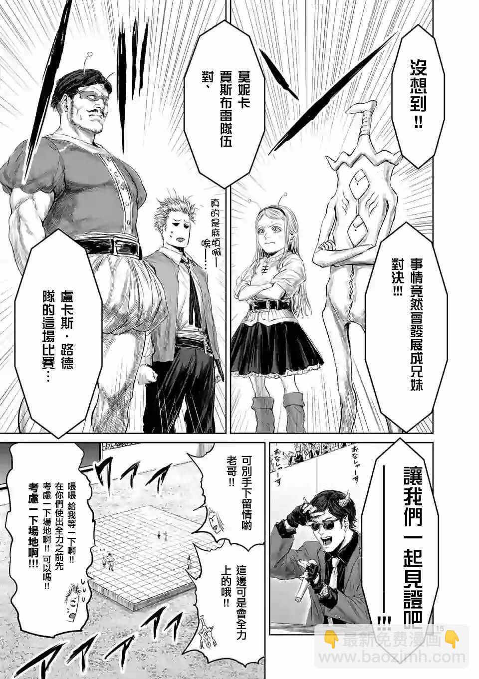 第41话17
