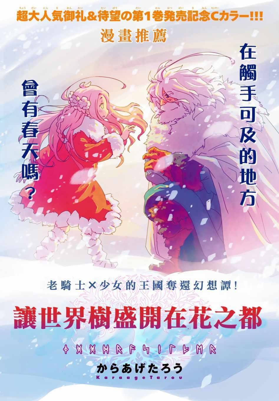第41话20