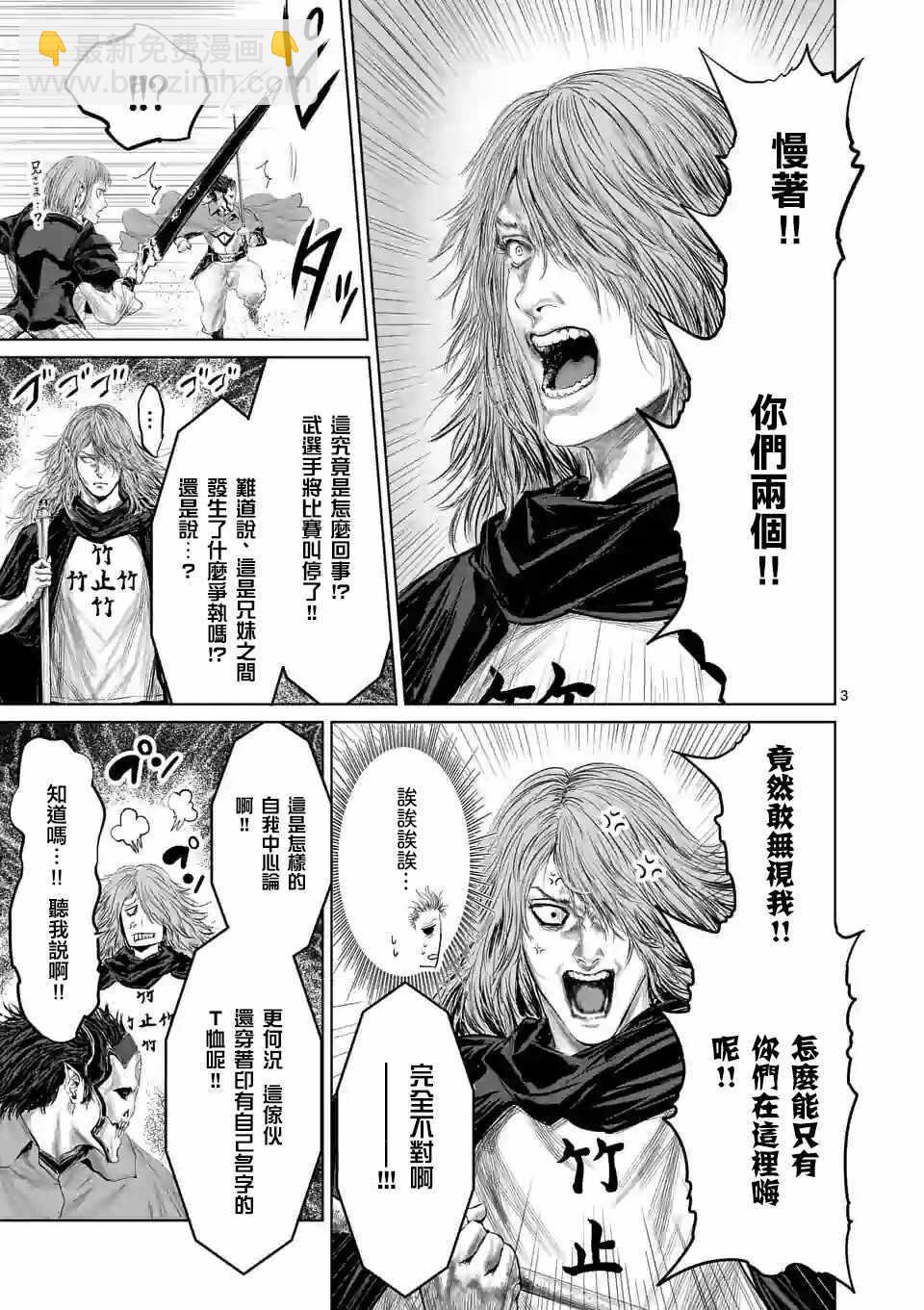 第41话5