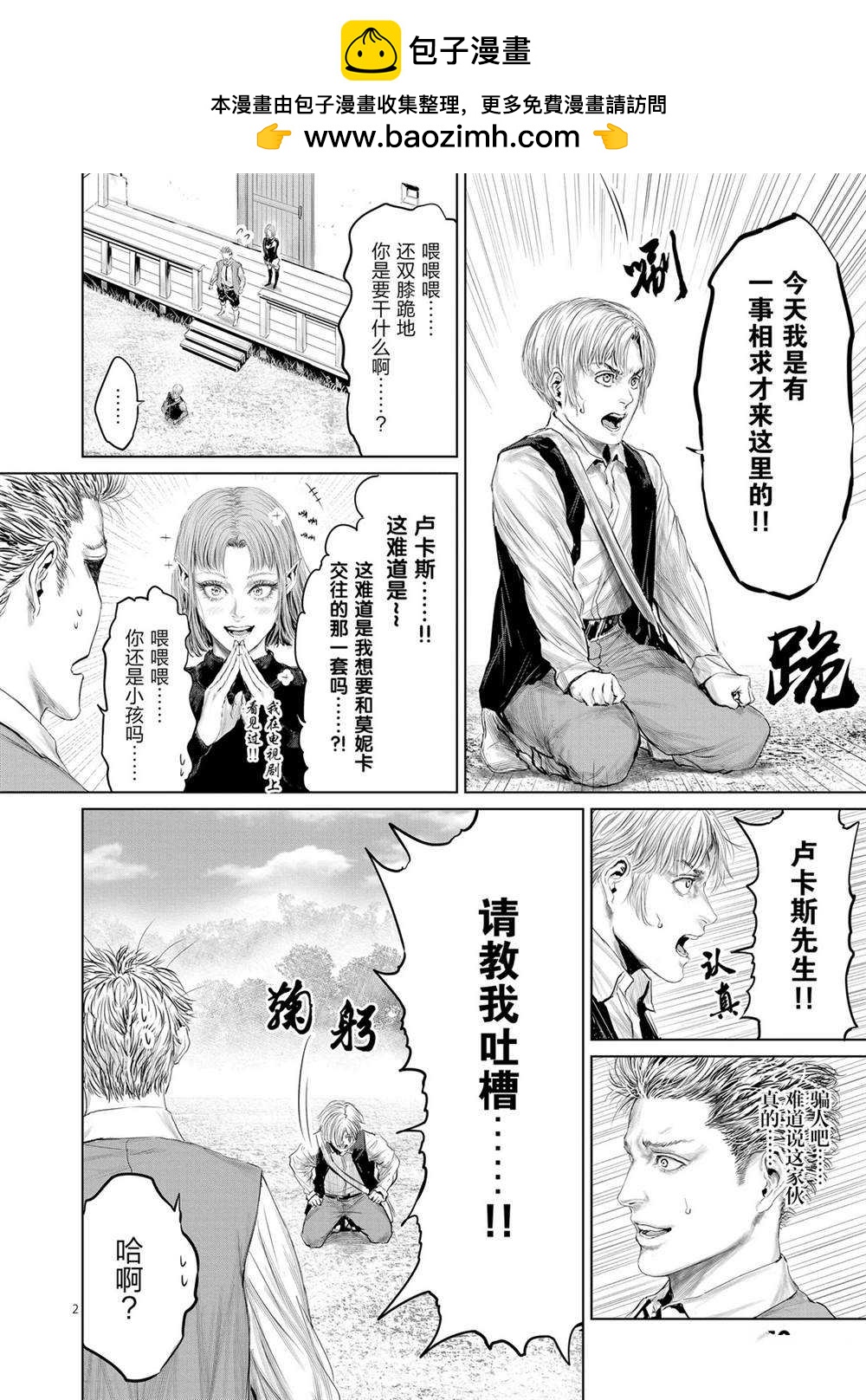 第49话1