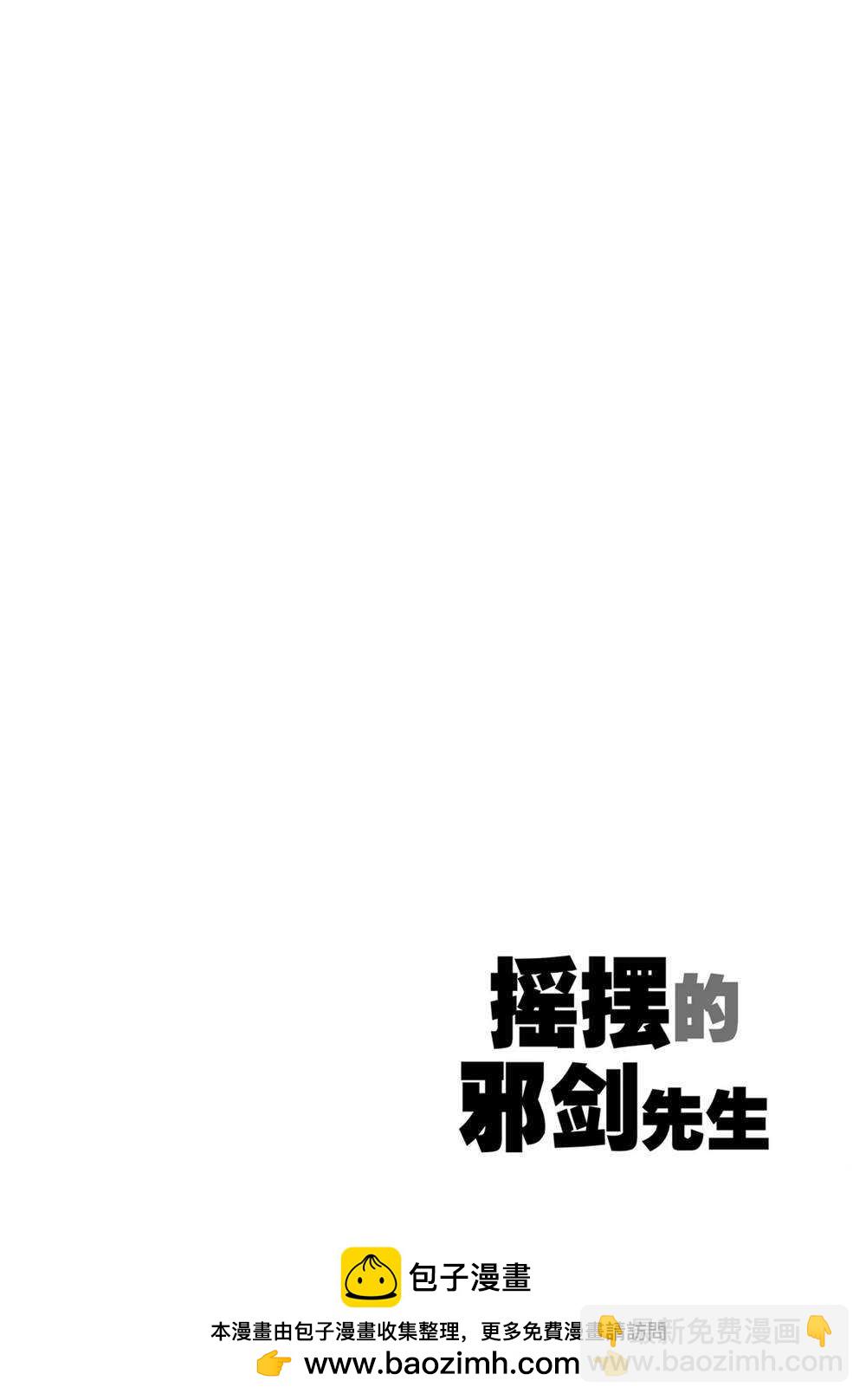第49话17
