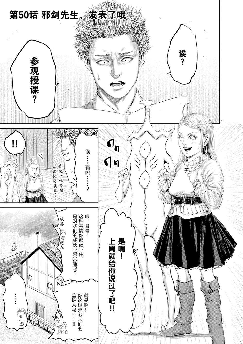 第50话0