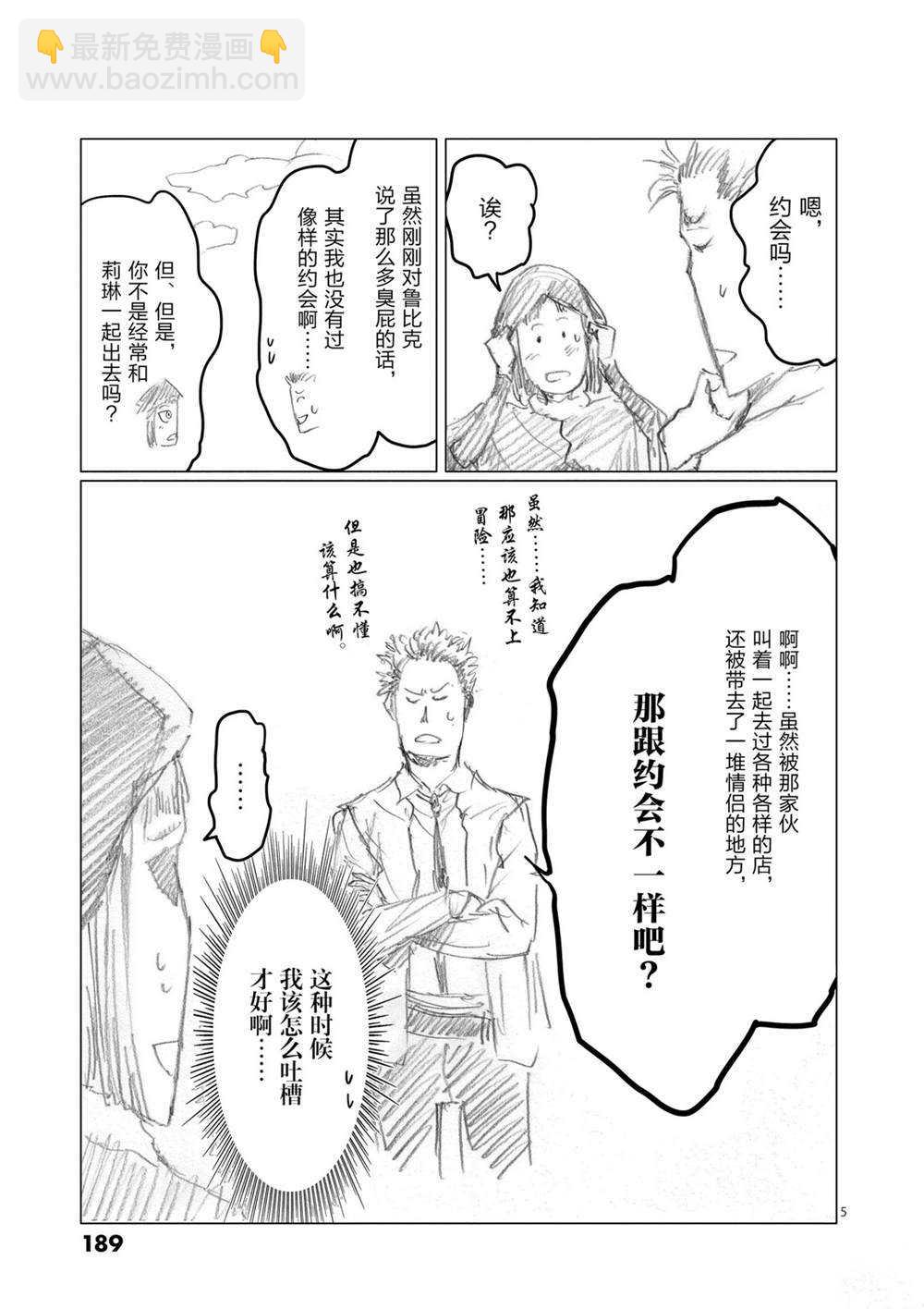 第50话22