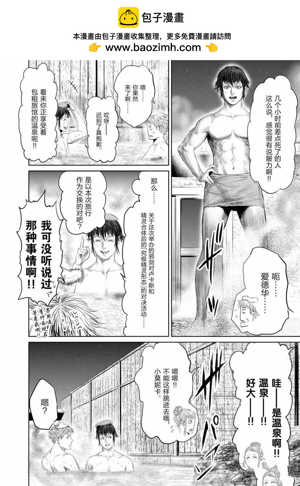 第55话1