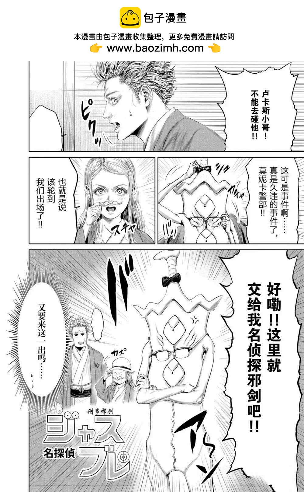 第56话1