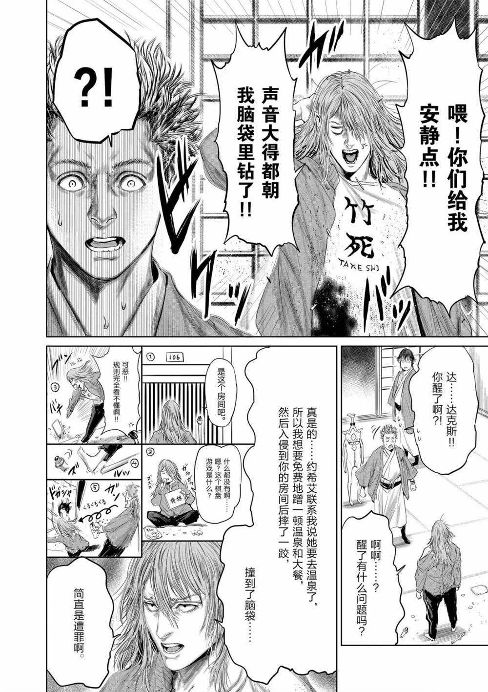 第56话13