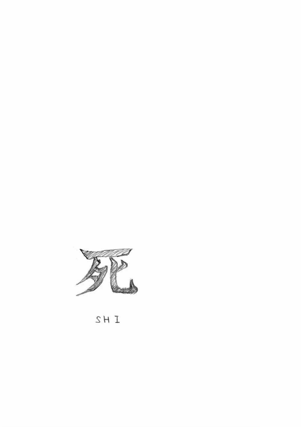第56话16
