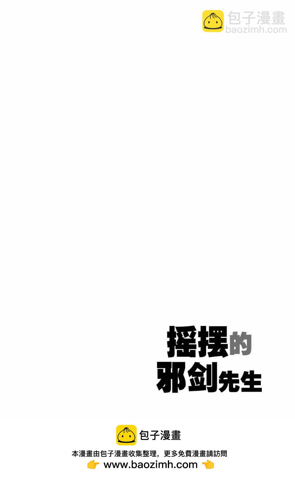 第56话17