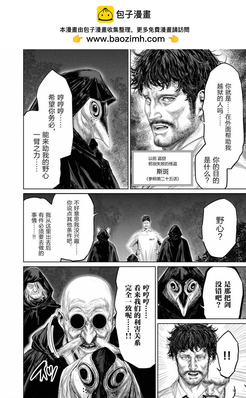 第58话1