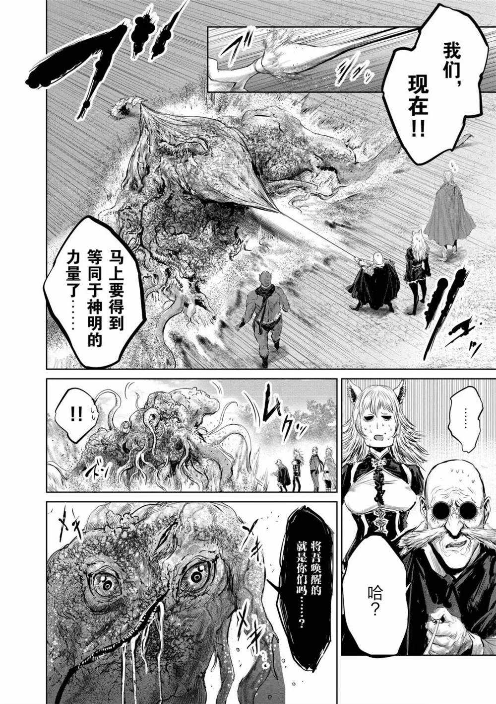 第58话13
