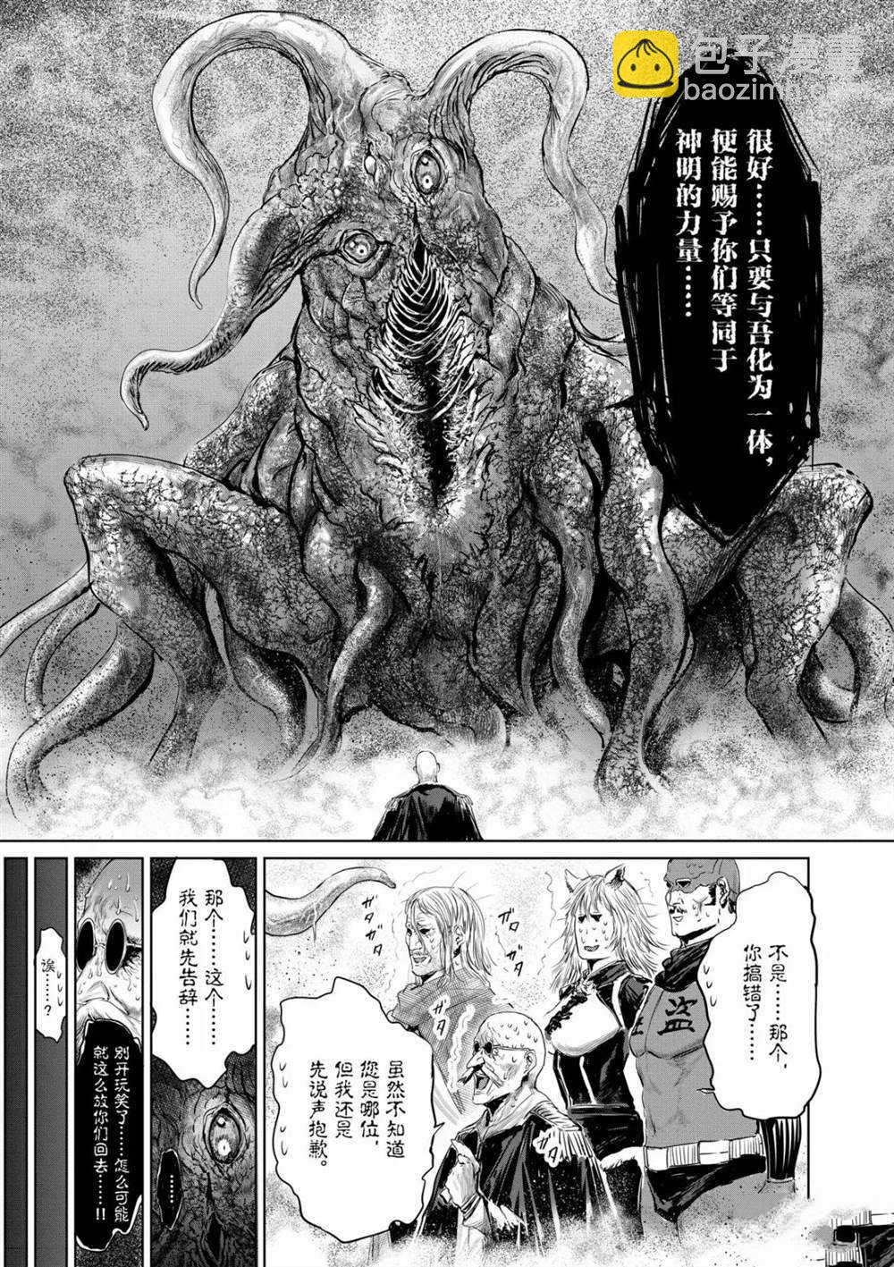 第58话14