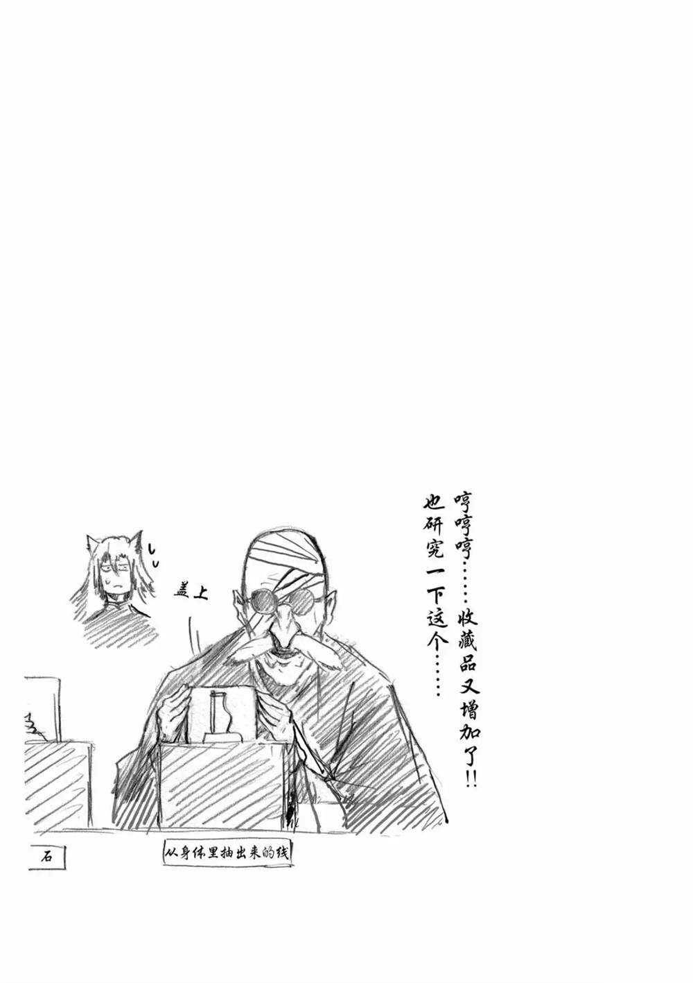 第58话16