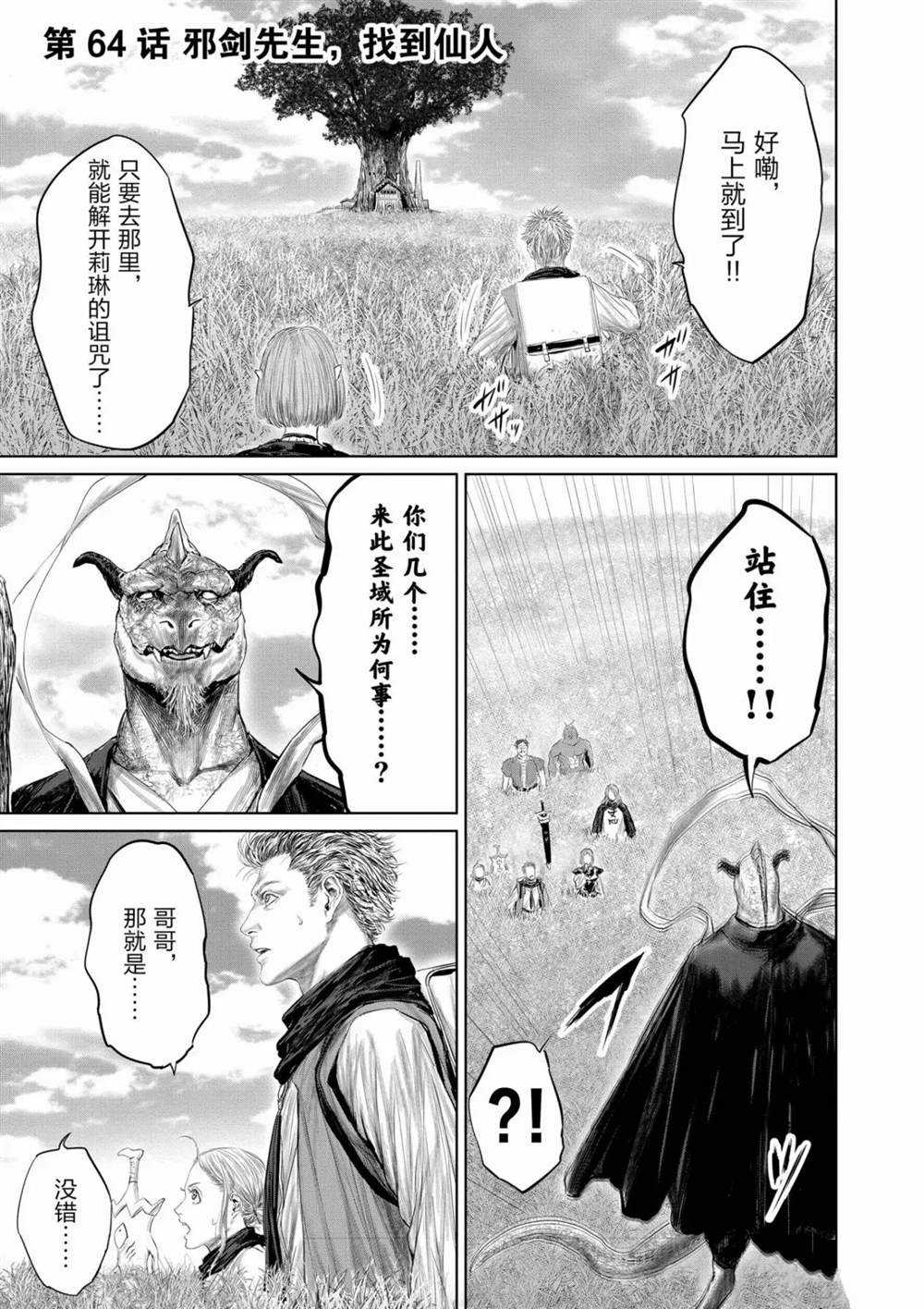 第64话0