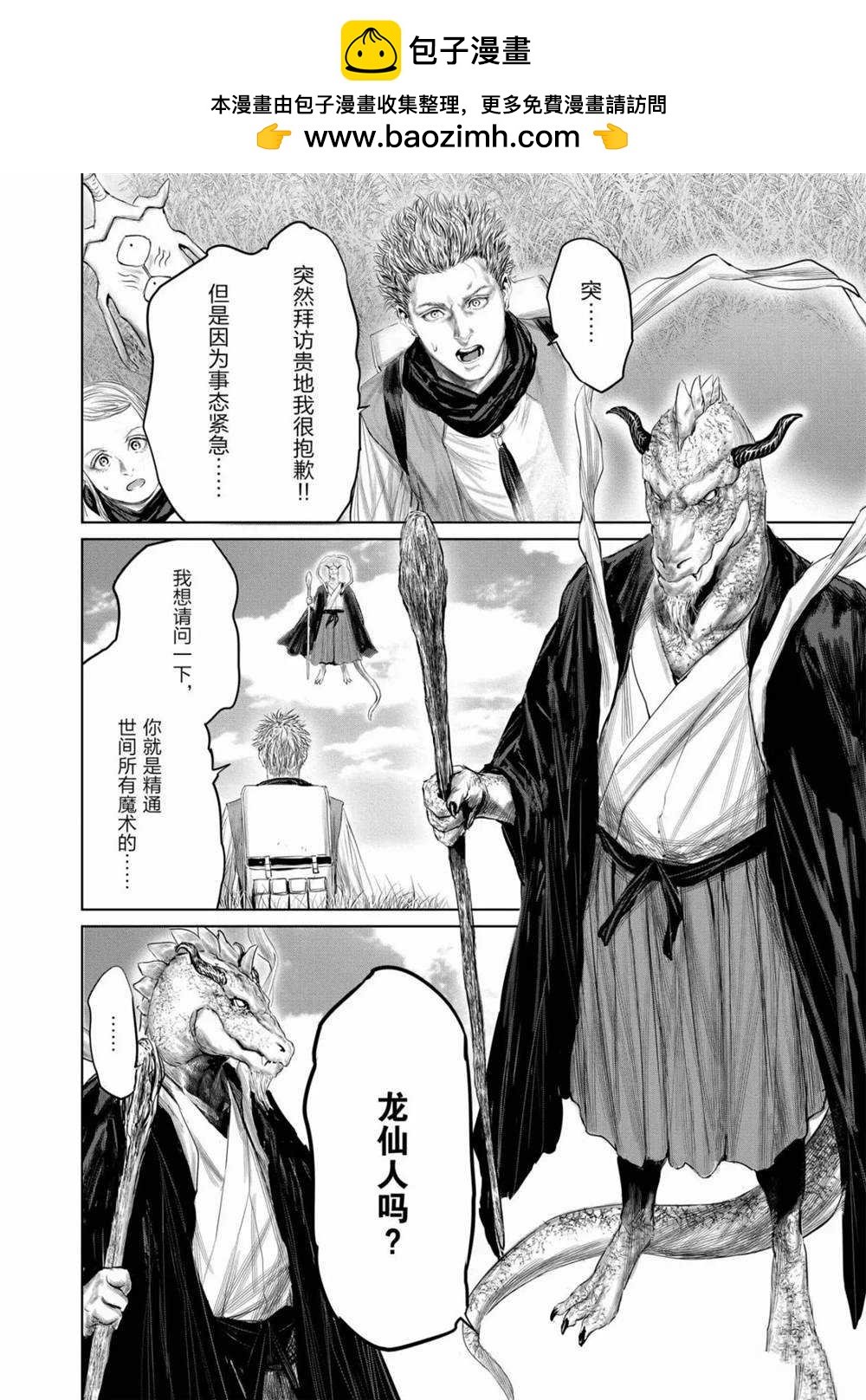 第64话1