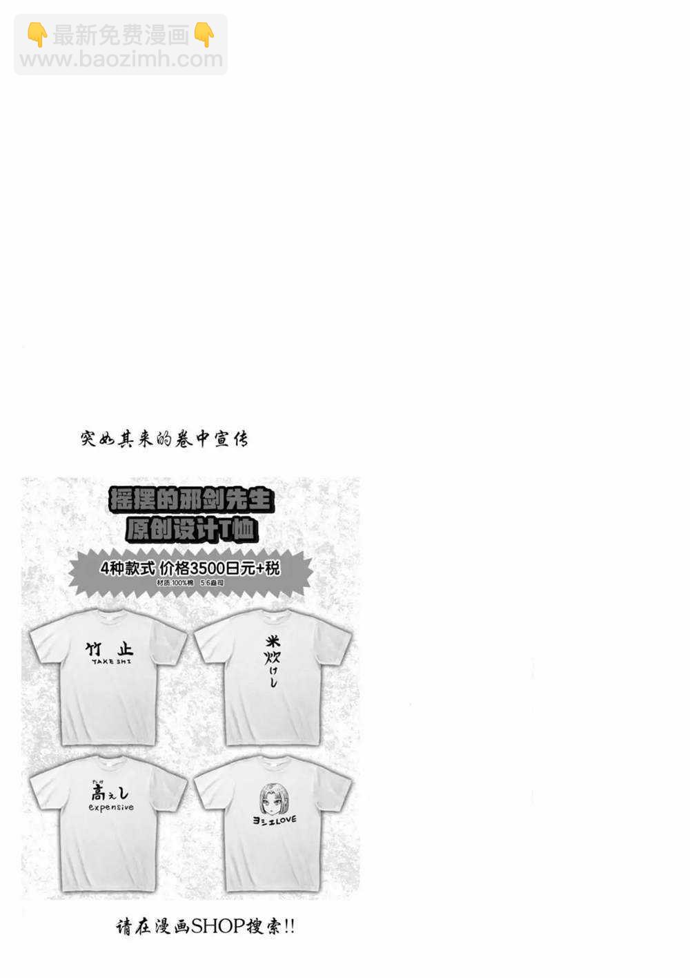 第64话18