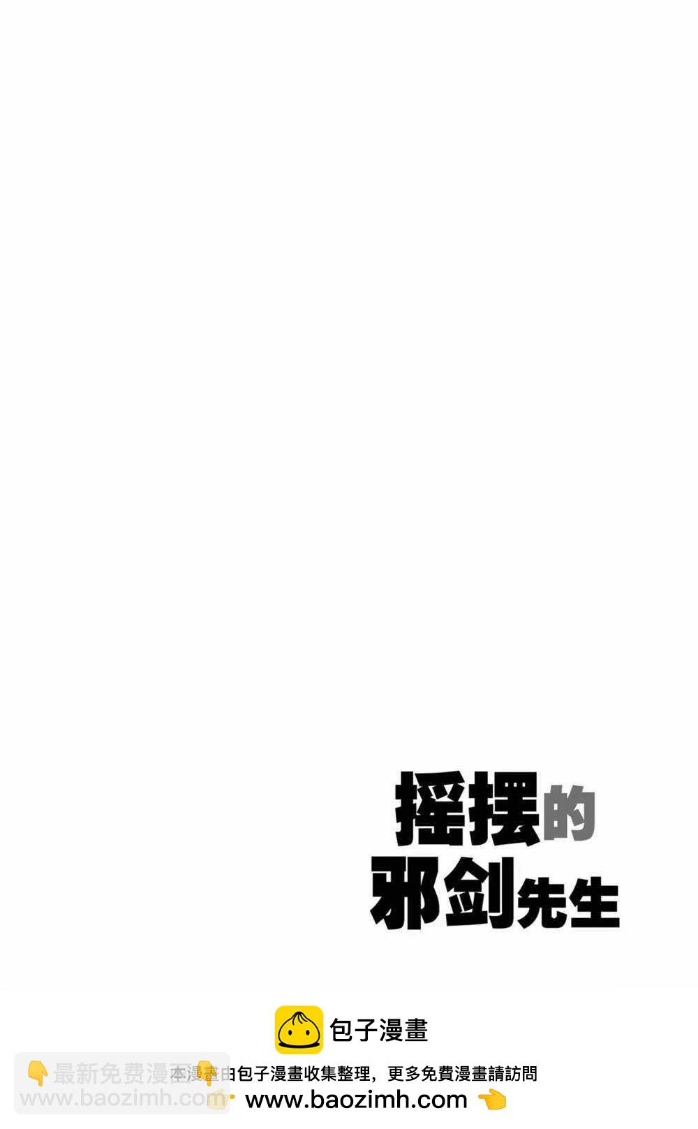 第64话19
