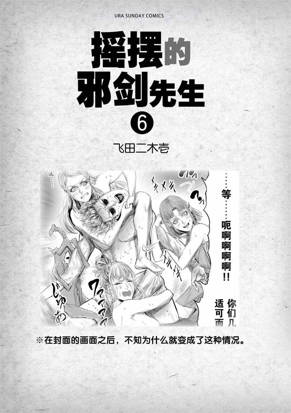 第51话1