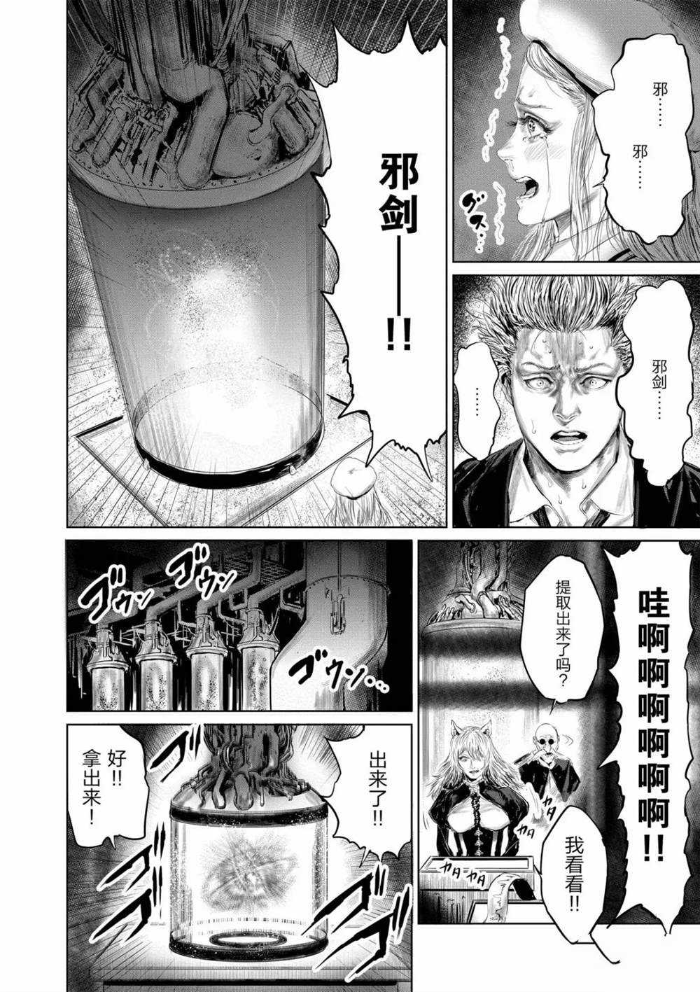 第51话16