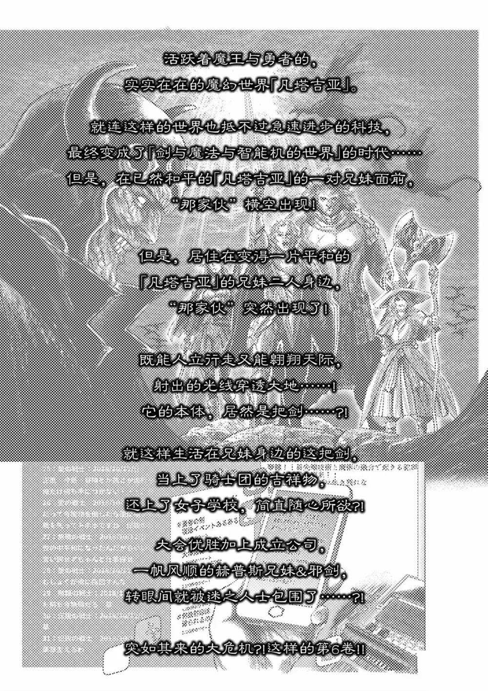 第51话2