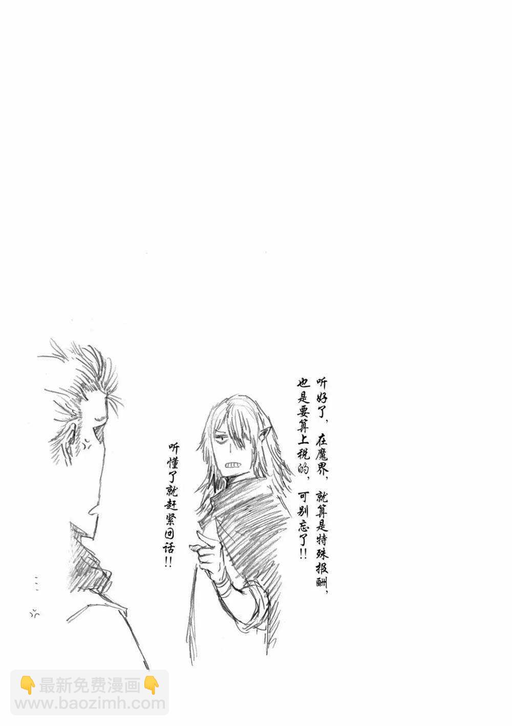 第63话16