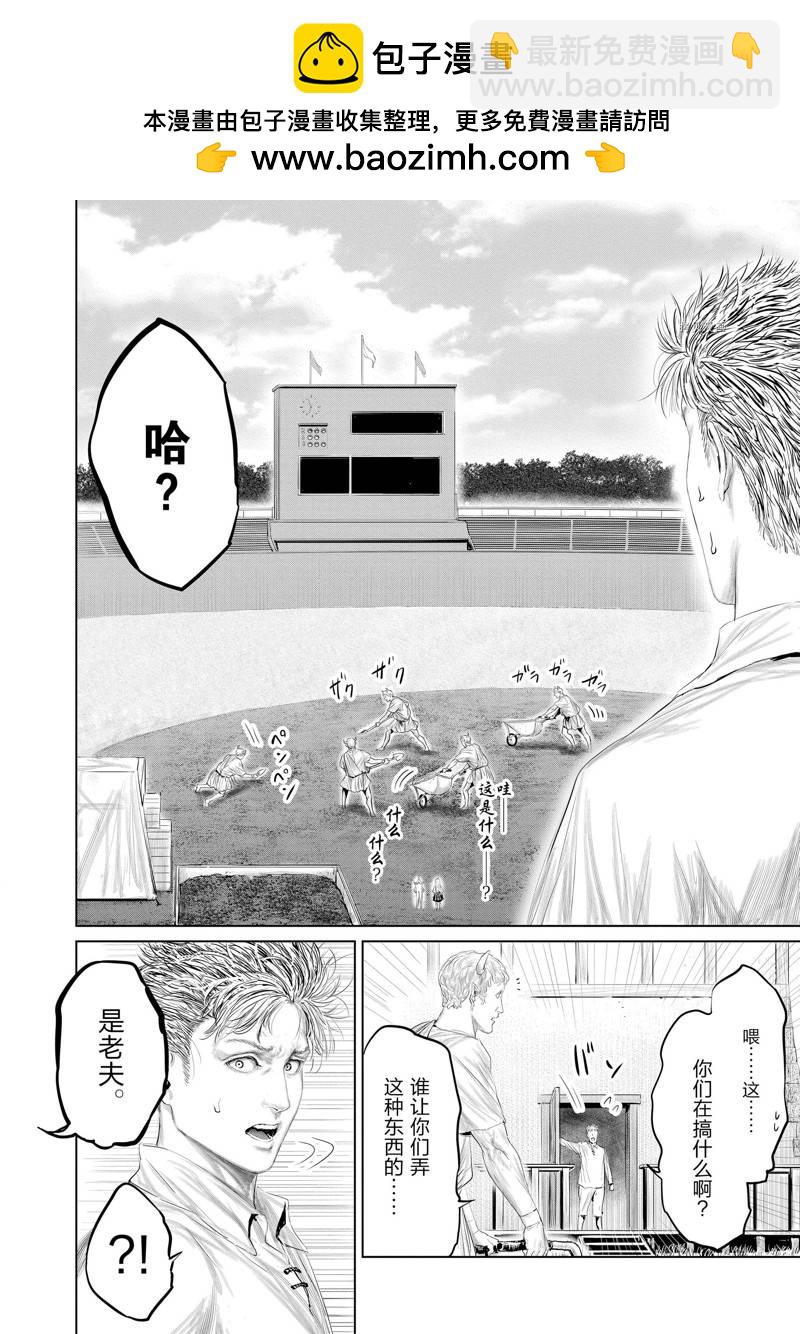 第98话1