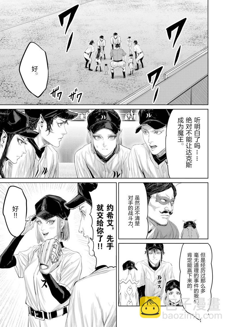 第98话12