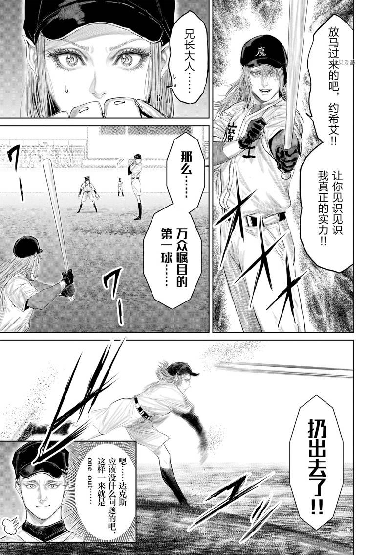 第98话14